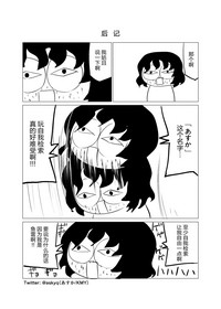 第25頁 封面 - HaSM.cc