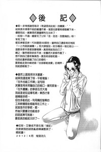 第165頁圖