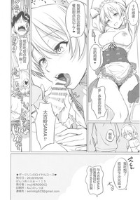 第17页图