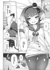 第5頁圖