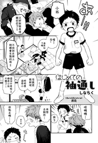 第1页图