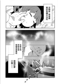 第21頁圖