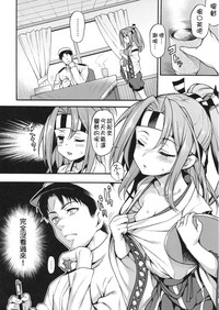 第5頁圖