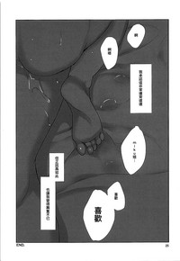 第25頁 封面 - HaSM.cc