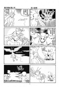 第25页图