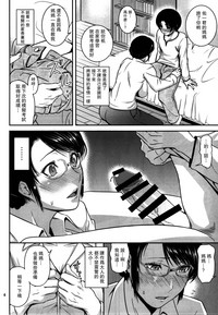 第5页图