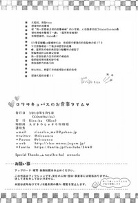 第21页图