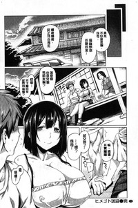 第73頁圖