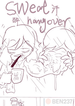 汗醉 sweat hangover.图