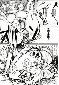 第25页 封面 - HaSM.cc