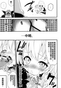 第29页图