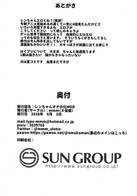 第17页图