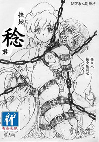 第1頁圖