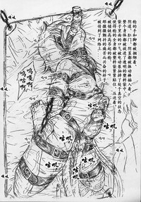 第9頁圖