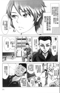 第177页图