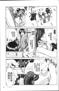 第77页图