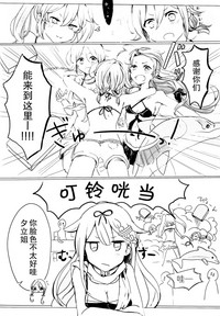 第9页图