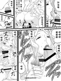 第29页图