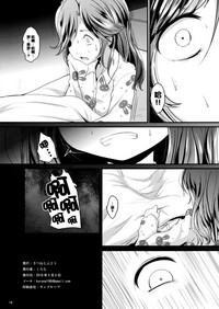 第13頁圖