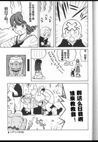 第29页图