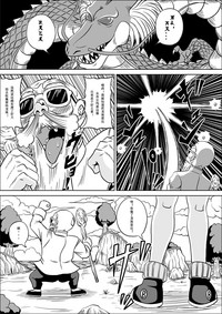 第9頁圖