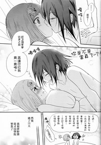 第29頁圖