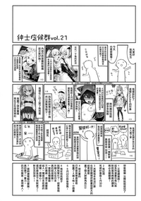 第21頁圖