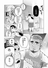 第9页图