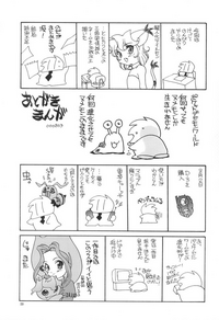 第29页图