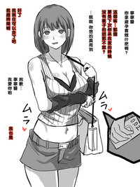 第17页图