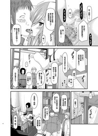 第45頁圖