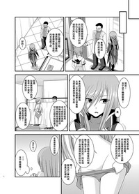第5頁圖