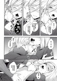 第9页图