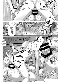 第13页图