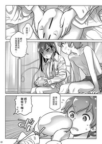 第21页图