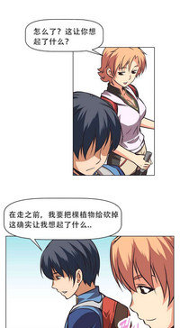 第37页图