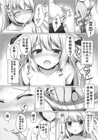 第13页图