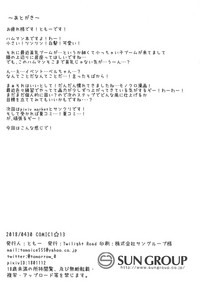 第21页图