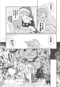 第5頁圖
