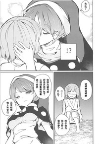 第9頁圖
