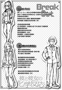 第193頁圖