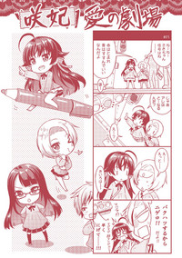 第213頁圖