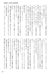 第225頁圖