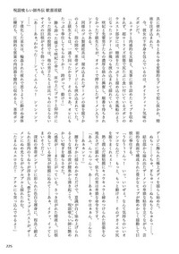 第229頁圖