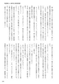 第233頁圖