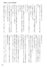第241頁圖
