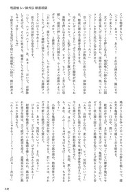 第245頁圖