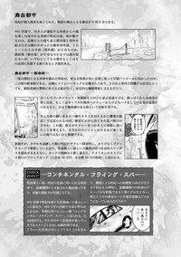 第249頁圖