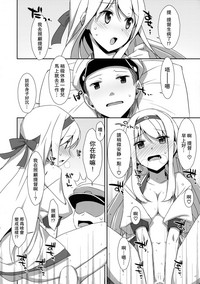 第9頁圖