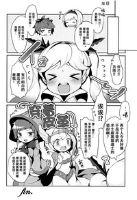 第21頁圖